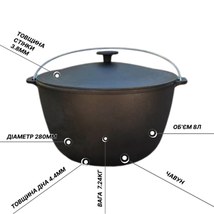 Казан туристический KZ2 чугунный с крышкой 8 л