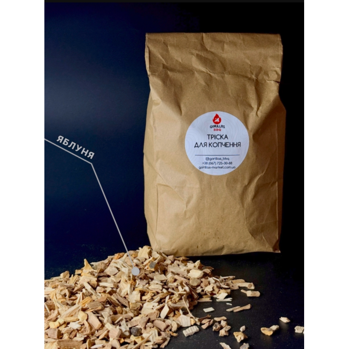 Универсальная щепа для копчения - яблоня, 1кг KPT7