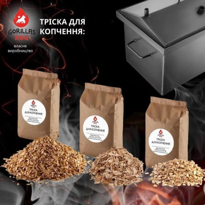 Коптильня горячего копчения "XL" сталь 2мм, два яруса и 3 крючка, с термометром Gorillas BBQ KPT2