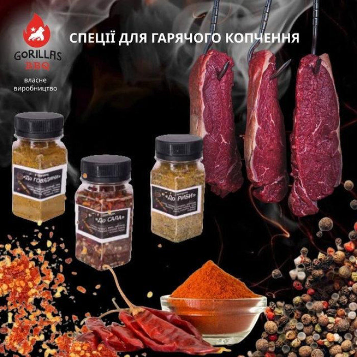 Коптильня горячего копчения "XL" сталь 2мм, два яруса и 3 крючка, с термометром Gorillas BBQ KPT2